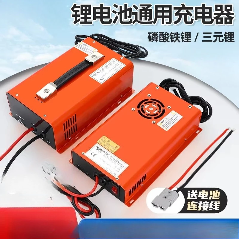

Lithium battery charger high power 12v24v48v30A50A100A