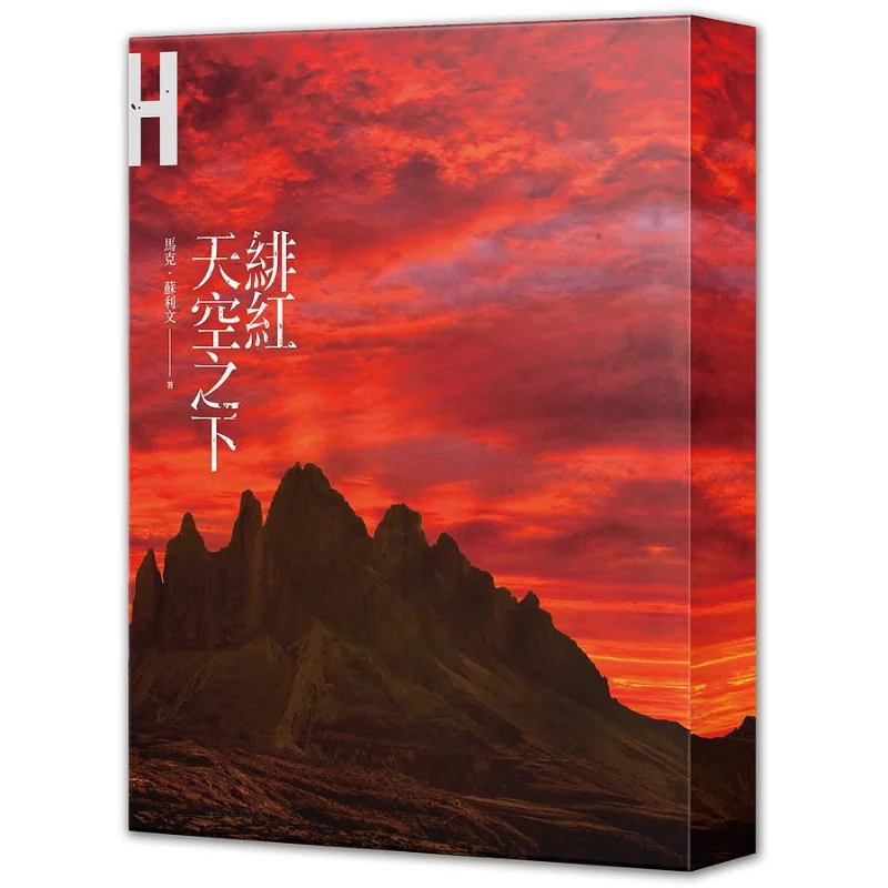 

Оригинальный костюм-книга Under The Crimson Sky, ограниченная серия, праздничное издание, Марк Салливан 4711228587957