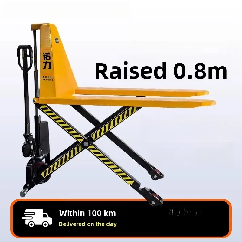 

MJY Manual Forklift Scissor Hydraulic Light Induction High Lifting Truck