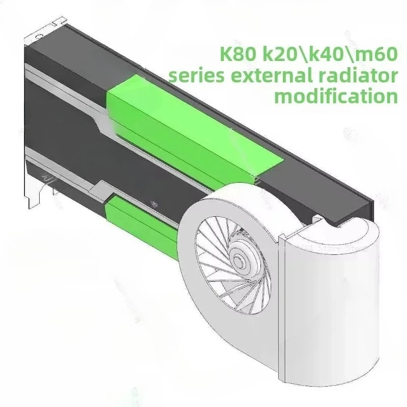 

K80 Graphics Card Active Heat Dissipation Modification K20/K40/M60 Graphics Card Heat Sink
