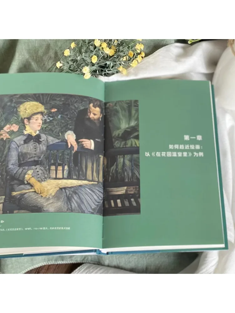 Immagini del libro-Winshare e dipinti di Eros Manet