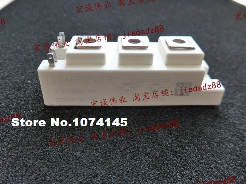 

GD50HFT60C1S IGBT power module