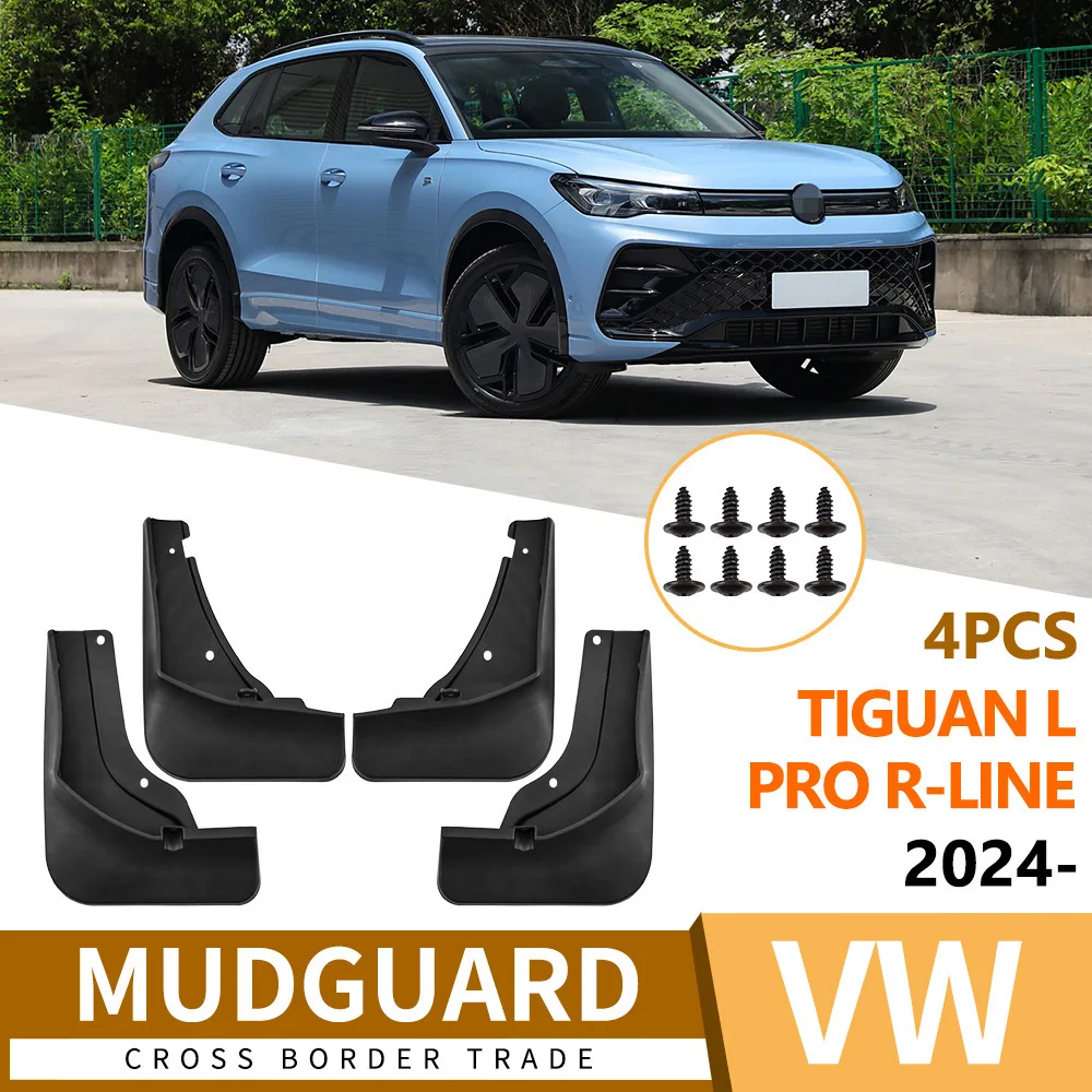 Аксессуары для Volkswagen Tiguan L Pro R-Line 2024