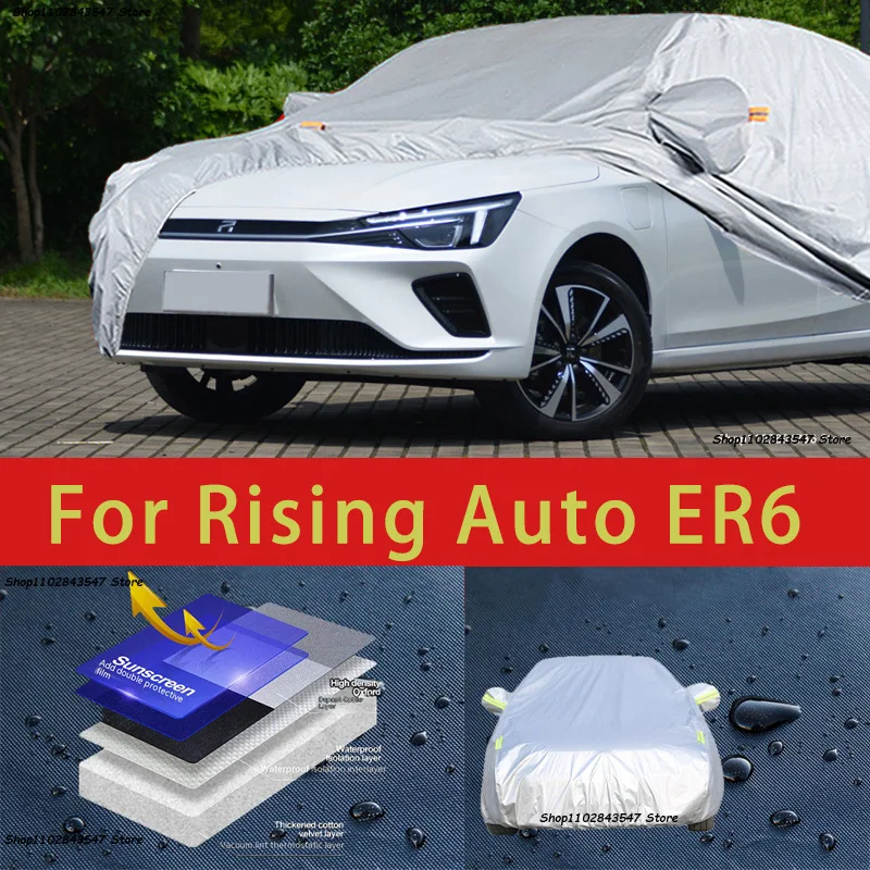 

For Rising Auto ER6 Outdoor Protection Full Car Covers Snow Cover Sunshade Waterproof Dustproof Exterior Car accessories