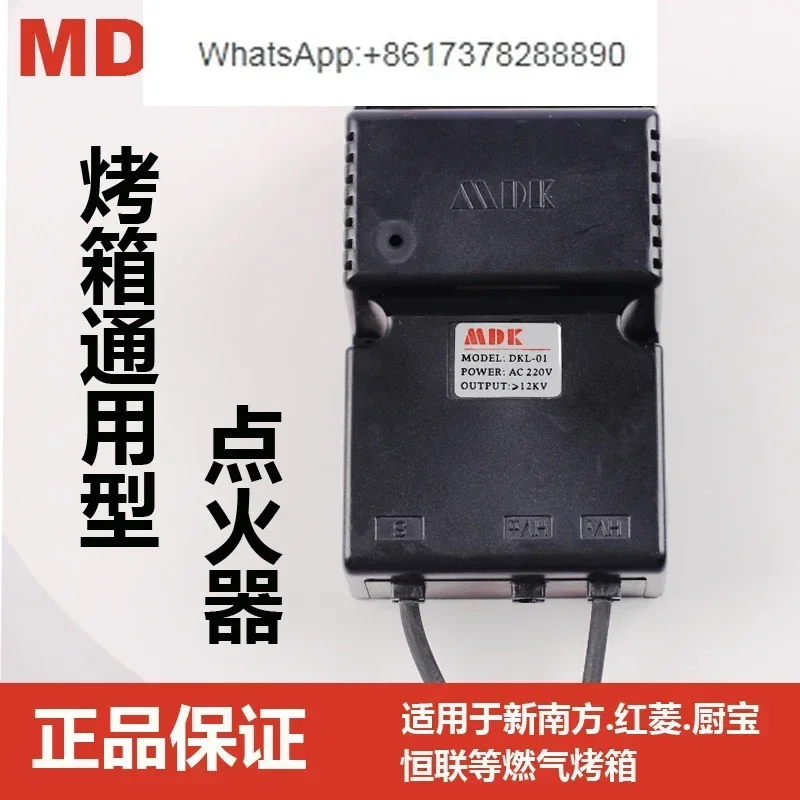 

Original genuine MDK gas oven pulse ignition controller DKL-01 universal oven igniter MK-02