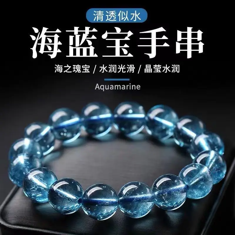 

Brazilian Ice Aquamarine Bracelet Women's High-end Blue Crystal Single Hand String Circle Women's All-match Elegant Jewelry Gift