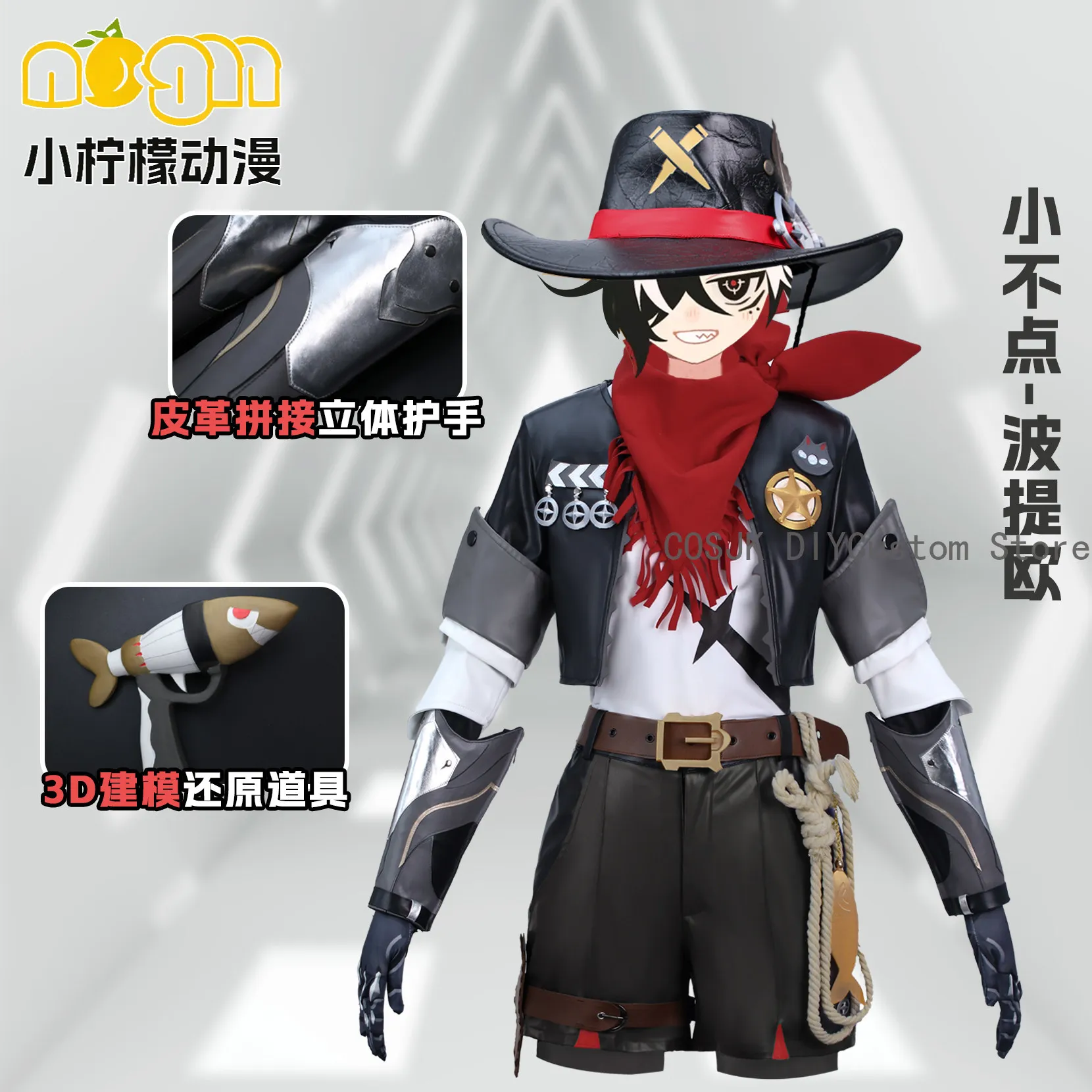 

Game Honkai: Star Rail Boothill Boothill Game Cosplay Costume Uniform Outfis Anime Party Clothe Halloween Women Man Full Set