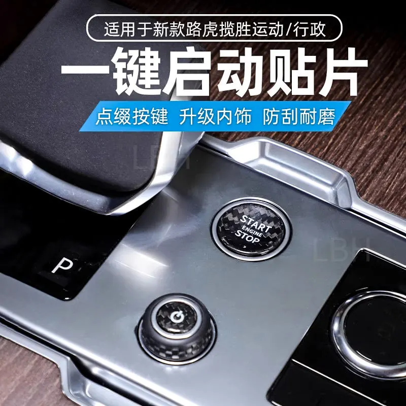 SAAR Compatible with 23-24 Range Rover Sport L461 Executive L460 Interior One-Key Start Button Decorative Sticker Accessorie