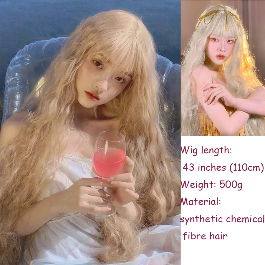 Chicken rolls long hair 110 cm long 43 inches long with bangs cosplay Halloween dress for all daily wear.