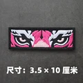 hook loop patch 9