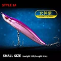 Style 1A