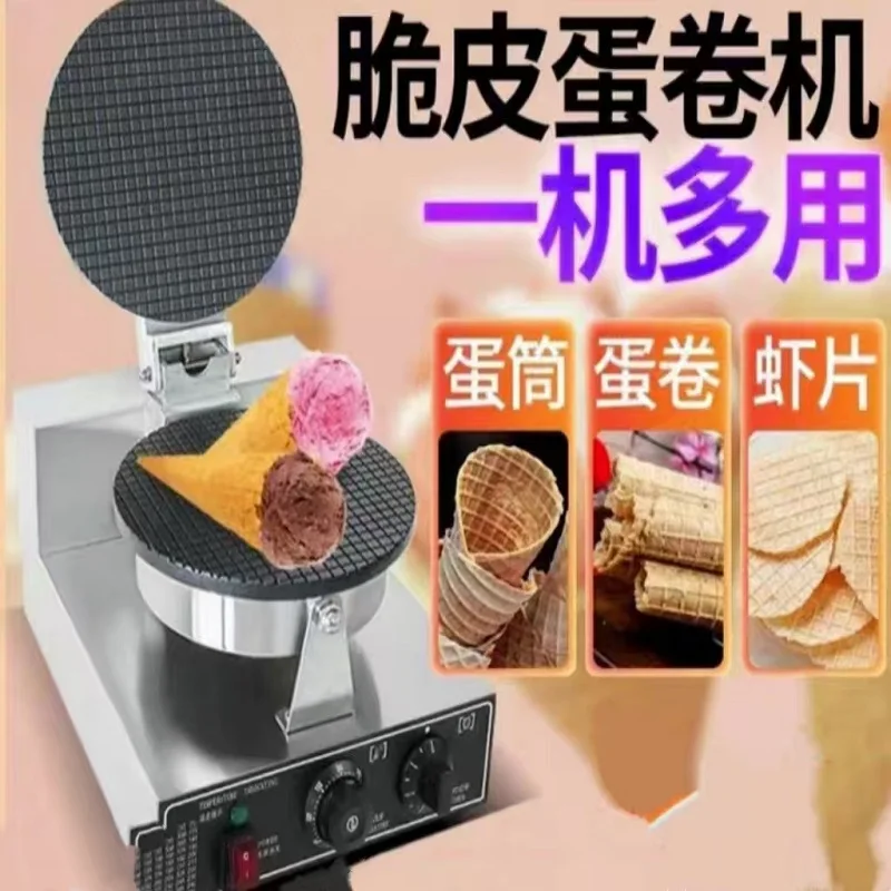 Non-Stick Electric … - image