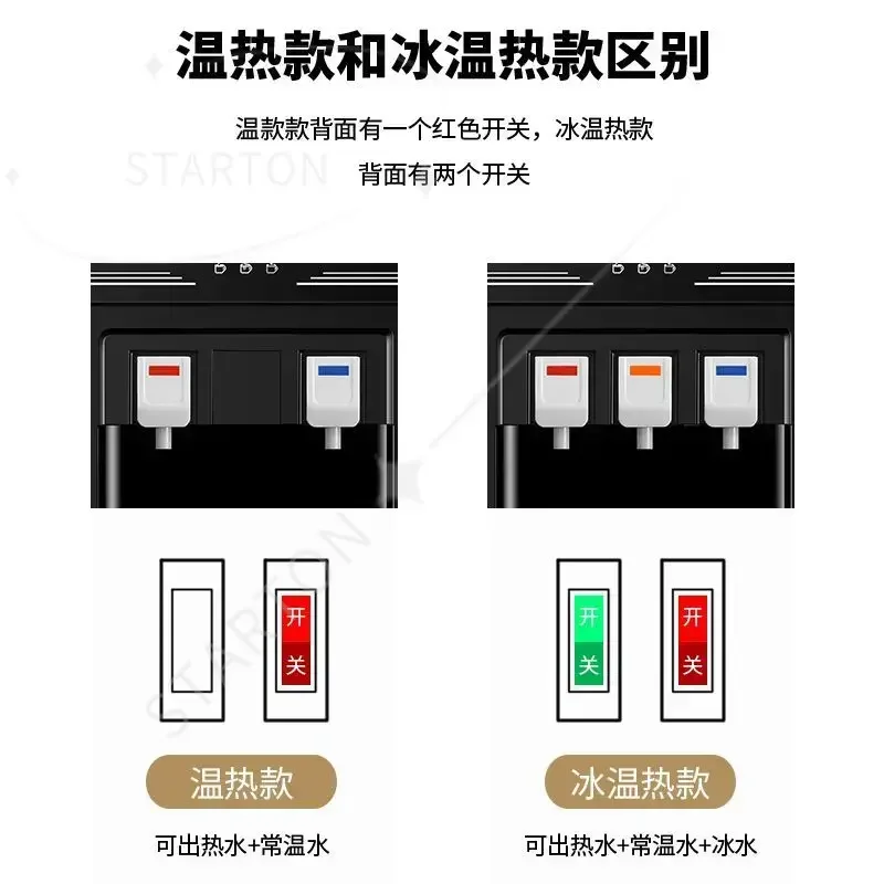 New Vertical High-end Water Dispenser Household Office Fully Automatic Cooling Hot Water
