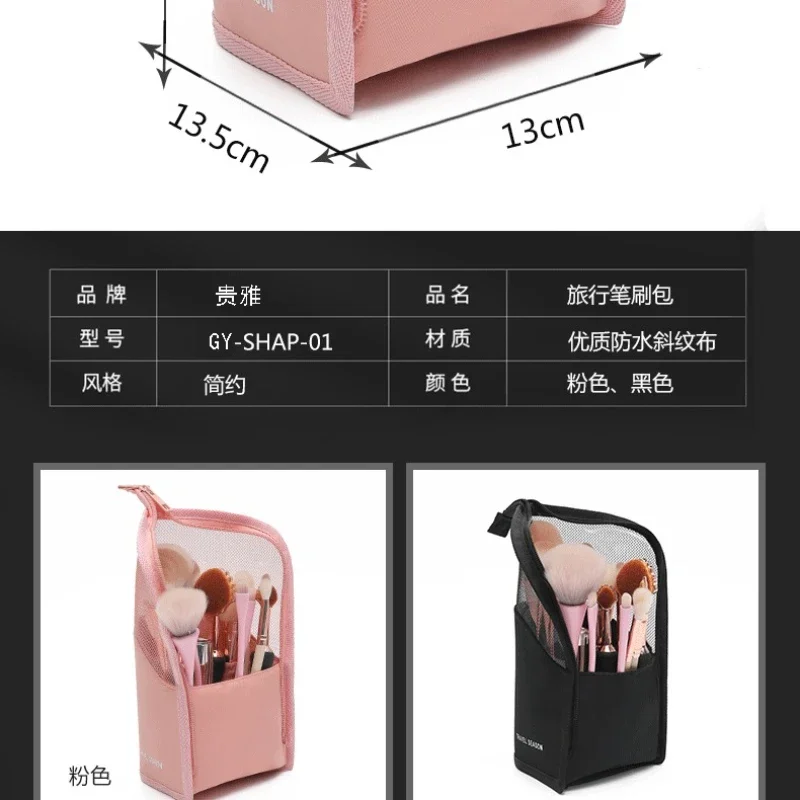 Allaqua Sengadroossa 1-delige standaard make-uptas voor dames Doorzichtige ritssluiting Make-uptas Reizen Lippenstift Wenkbrauwpen Handige handbagage make-uptas