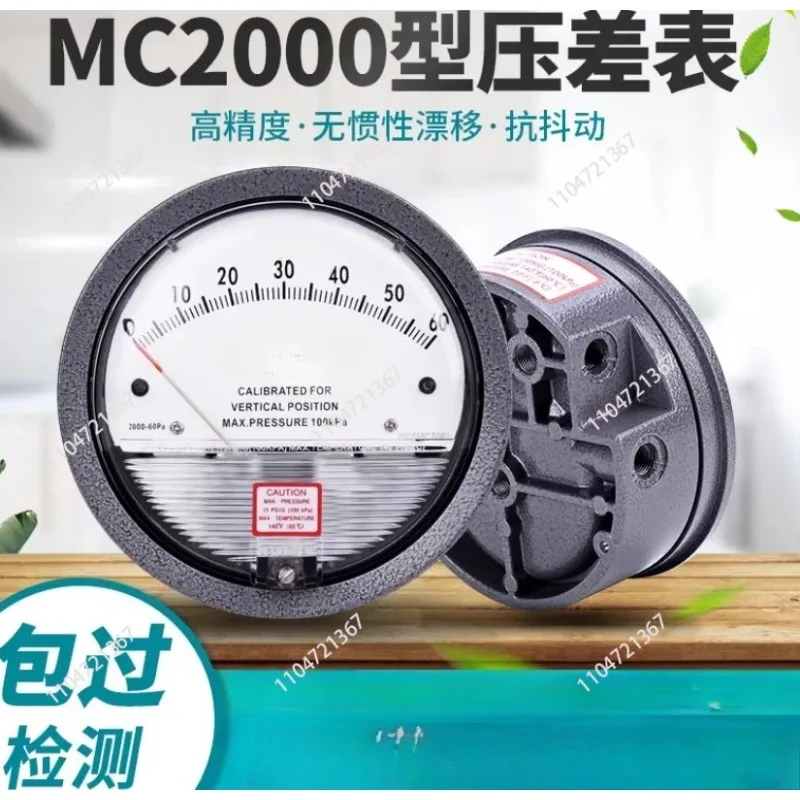 Round Magnehelic Differential Pressure Meter, Multi Range Pa Air Differential Pressure Gauge for HVAC Cleanroom Medical Room