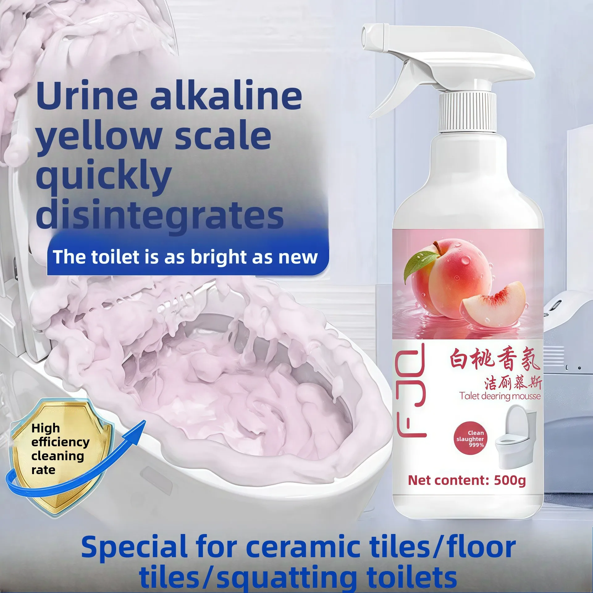 Multi purpose toilet foam cleaner - remove odor, dirt and urine stains to create a clean home bathroom environment