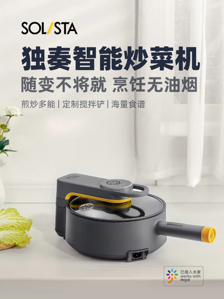 

Automatic Cooking Machine Kitchen Electric Devices Smart Multipurpose Stir Fry Appliances The No Grease and Smoke Robot Cooker