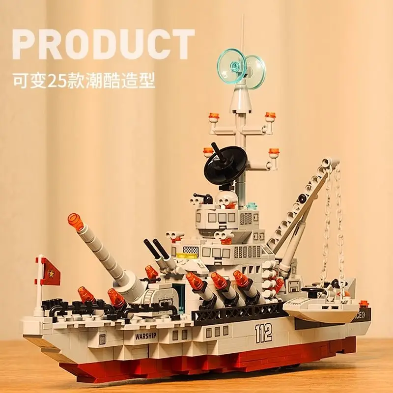 Military aircraft carrier building blocks, 25 changes high-difficulty destroyer ship assembly model decoration gift