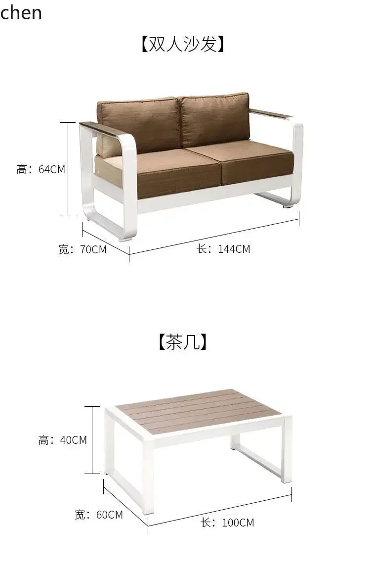 DSAOutdoor Sofa Courtyard Model House Garden Terrace Outdoor Leisure Waterproof Sunscreen B&B Villa Furniture