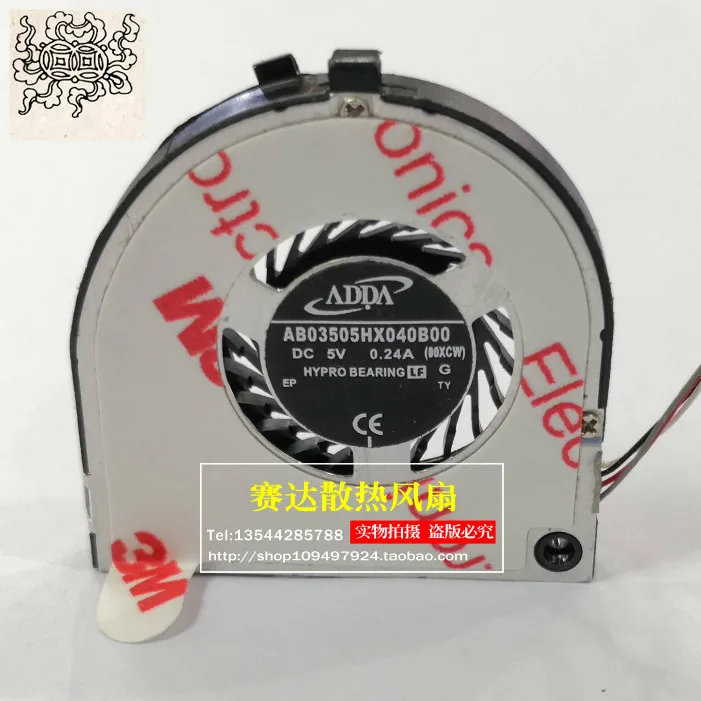 

Jinlingge для ADDA AB03505HX040B00 5 В 0,24 А охлаждающий вентилятор