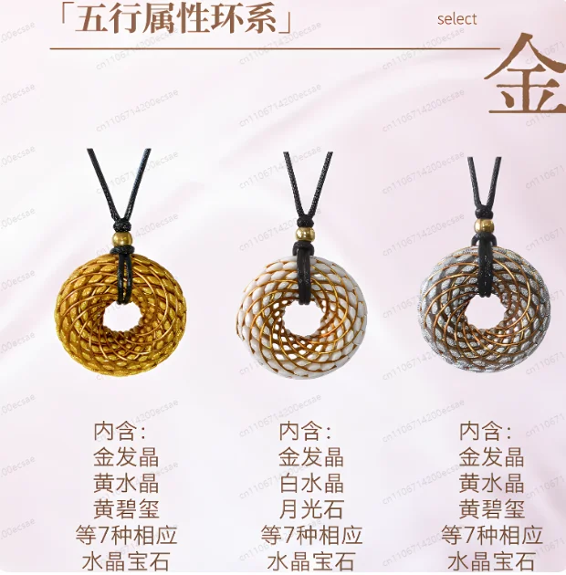 Coil Severe Insomnia Aid Artifact Whole Body Relaxation Winding Coil Sleep Small Circle Coil Vortex