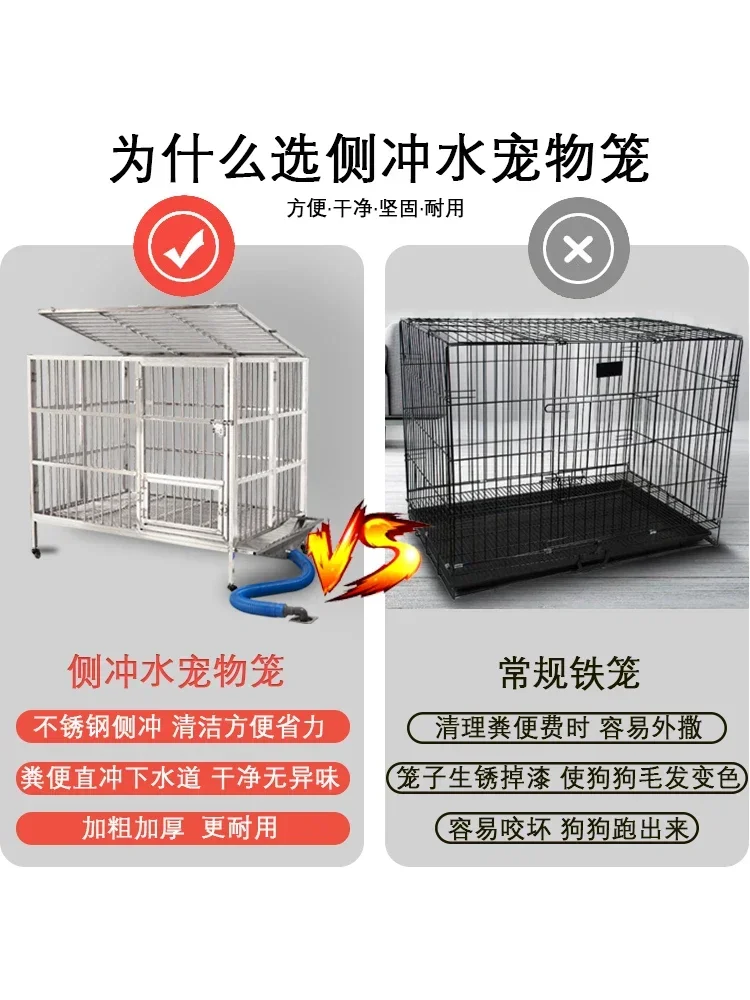 Stainless Steel Dog Cage Large Dog Foldable Home Indoor Flush Dog Cage with Toilet Funnel Integrated Kennel Bold