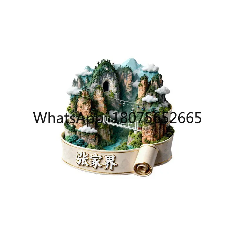 Zhangjiajie cultural & creative refrigerator magnet - metal embossed magnetic sticker - hunan travel souvenir gift
