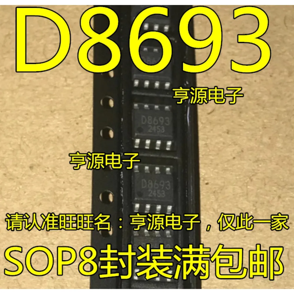 1-5PCS D8693 BD8693 TC118S TC118 NE567D NE567 SA701D SA701