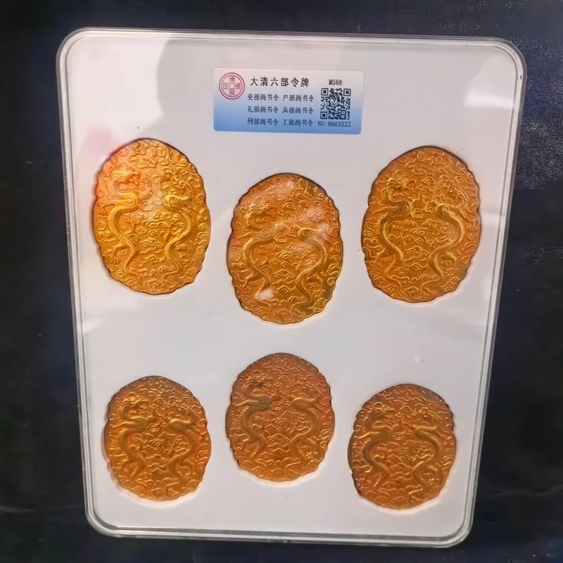 Gilt copper Qing Dynasty Liubu Shangshou Ling double dragon token, film and television decorative item, antique collectible.