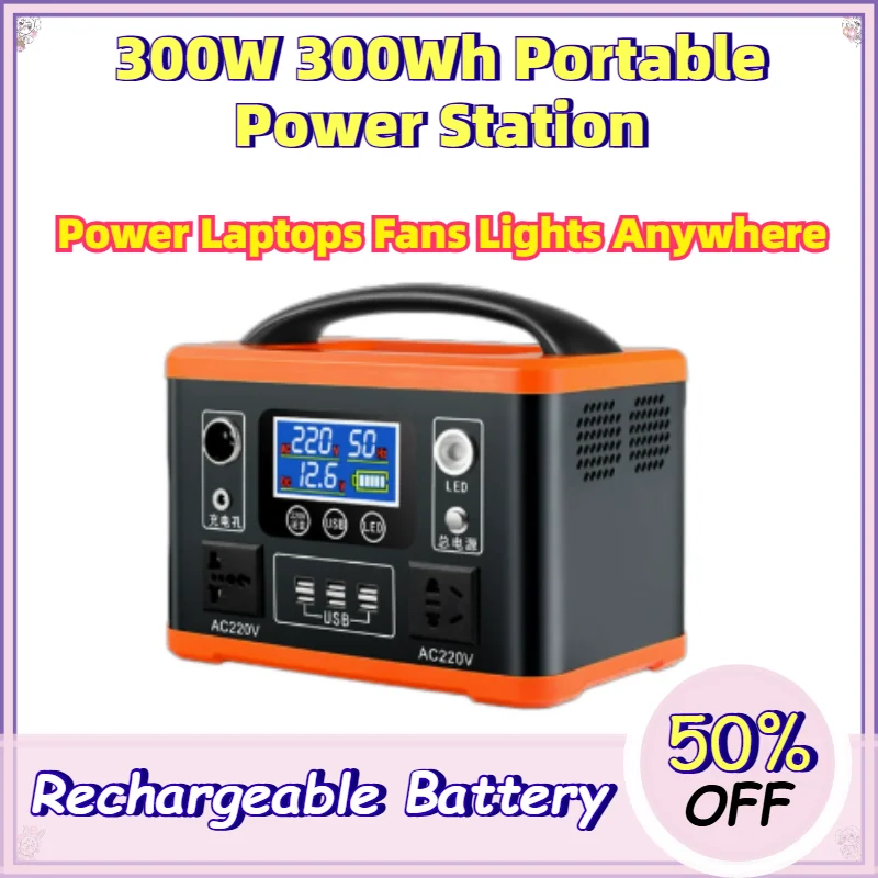300W 300Wh Portable Power Station 220V AC Output Solar Charging Lithium Battery for Camping Road Trip Street Vending