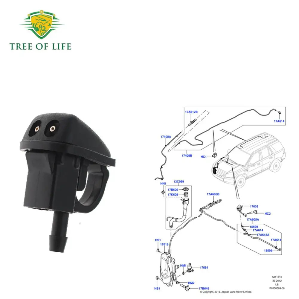 For Land Rover Freelander 2 L359 2007 2008 2009 2010 2012 2013 2014 2015 Windshield Washer Nozzle LR017275 LR048707 LR048709