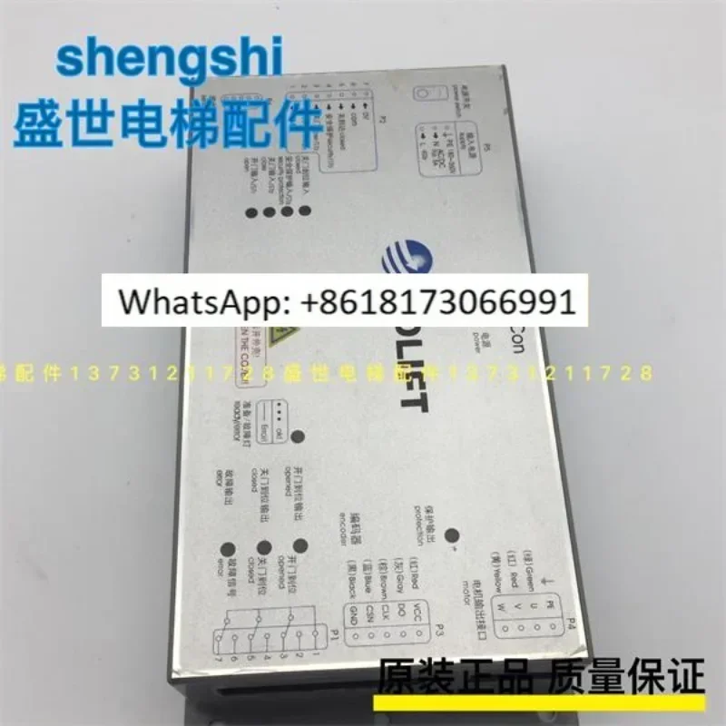 Frequency converter/Easy Con/DO3000/Jarless Con/Elevator door control box