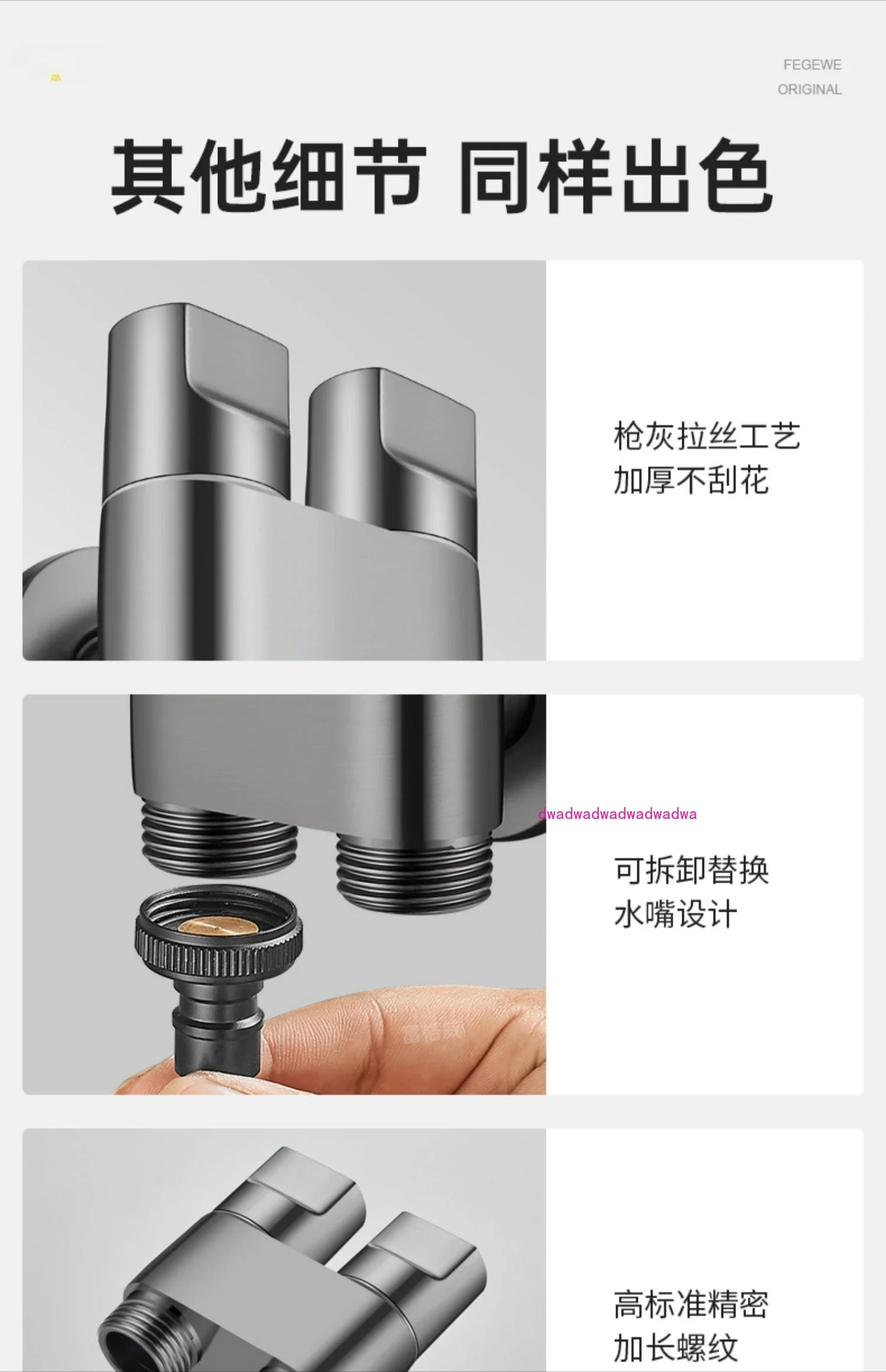 

All-copper triangle valve one in and two out angle valve double control water valve faucet household