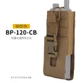 BP-120-CB