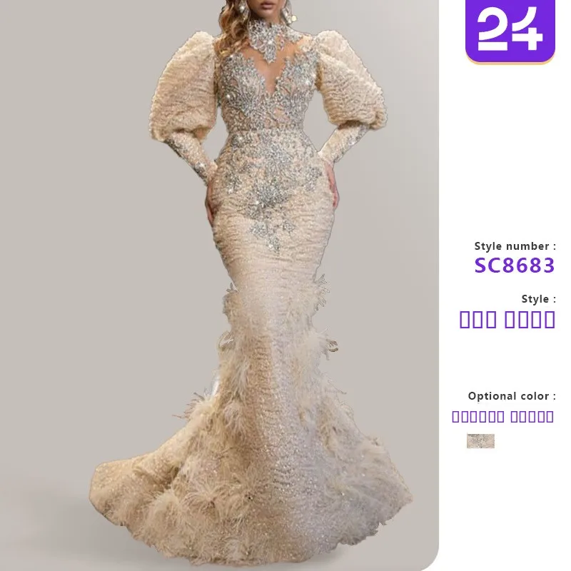 

Новое вечернее платье 2025 года с V-образным вырезом, длинное, из тюля, с кружевом, с завышенной талией, для свадебных торжеств, трансграничная продажа