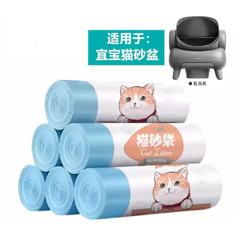 Use for Neakasa Smart Cat Toilet Cat Litter Box Garbage Bag Drawstring Thickened Cat Collection Storage Poop Bags Pet Supplies