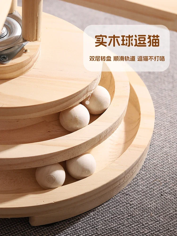 Solid wood aircraft  turntable ball pine wood self-hi  stick  kitten relief boredom resistant bite ball type