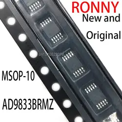 5PCS  New and Original   AD9833BRM AD9833 D68 Msop-10  AD9833BRMZ