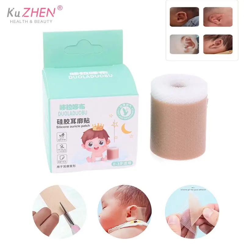 1.5m/Roll Baby Ear Corrector Infant Protruding Ears Correction Silicone Kids Ear Aesthetic Correctors Patch Sticker Ear Care