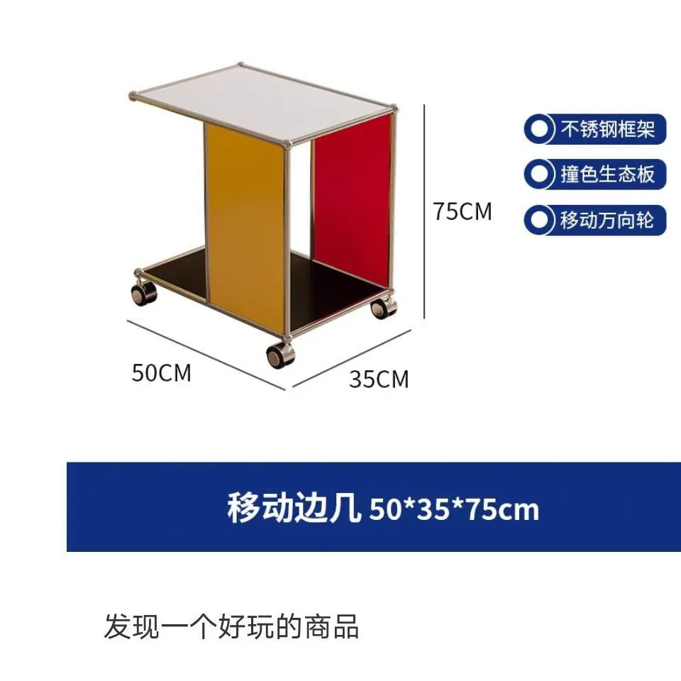 Dopamine sofa side few trolley storage rack removable side cabinet coffee table