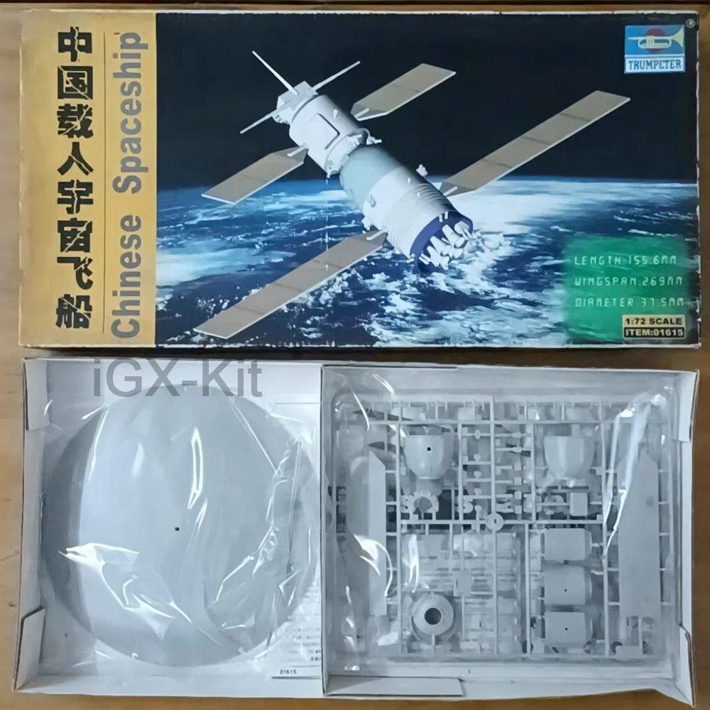 Trumpeter 01615 1:7…