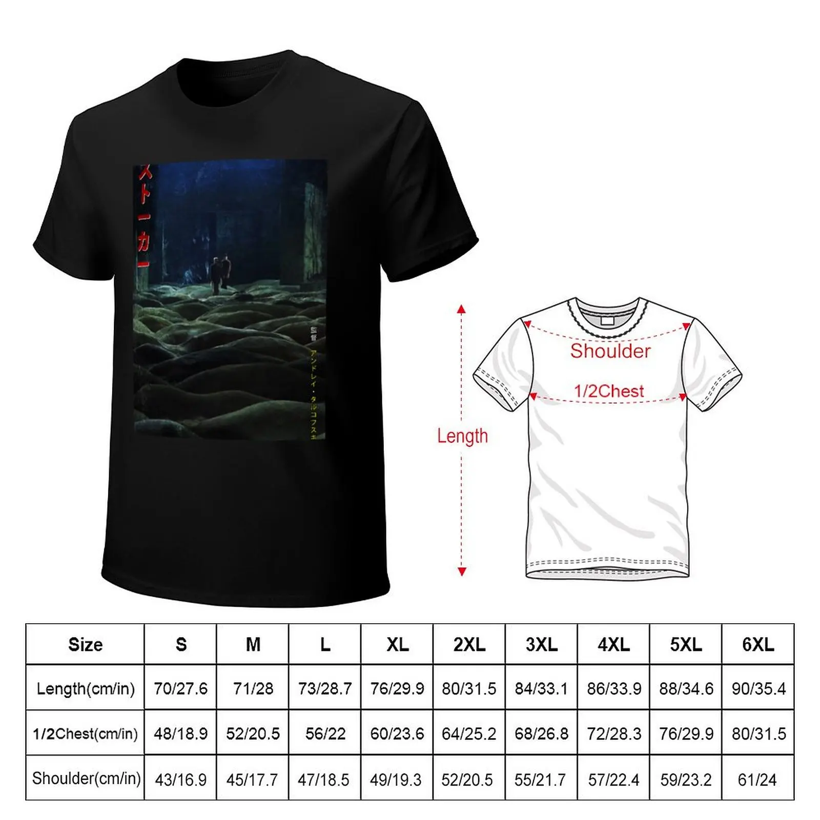 Stalker worn japanese style T-Shirt Big and Tall Crew Neck Tee
