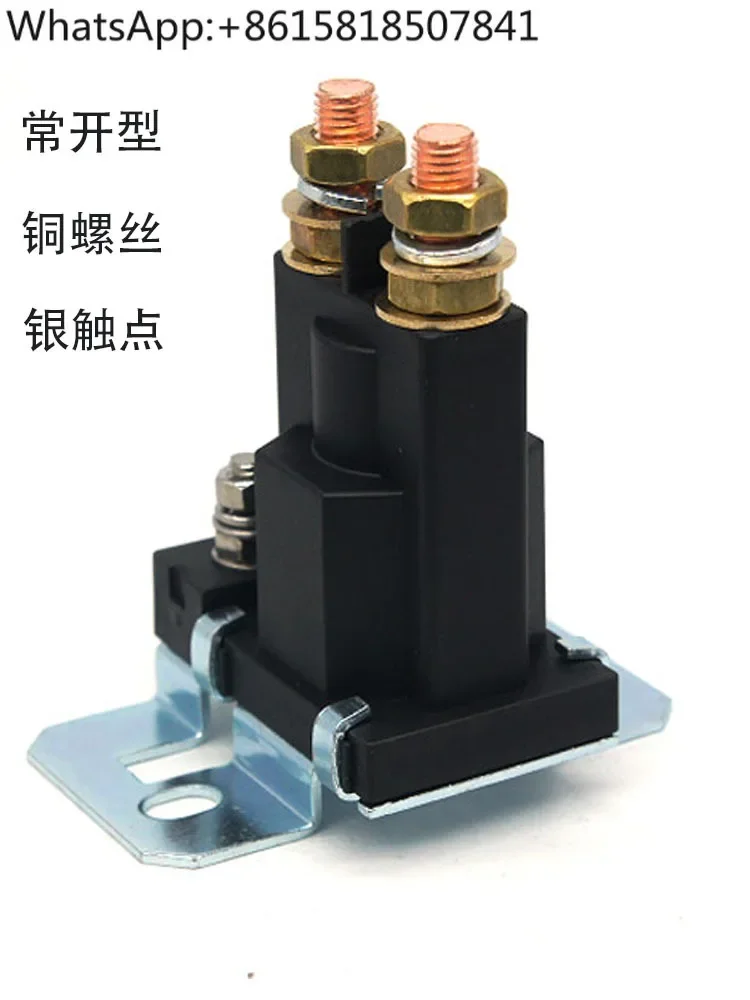 12V24V500A high current silver touchpoint RV modified battery isolation automotive electromagnetic start relay