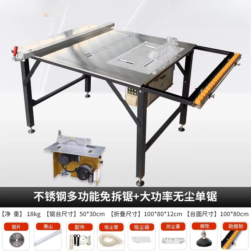 Stainless Steel Multifunctional Woodworking Workbench, Special Precision Push Table For Small Table Saw Cutting Machine