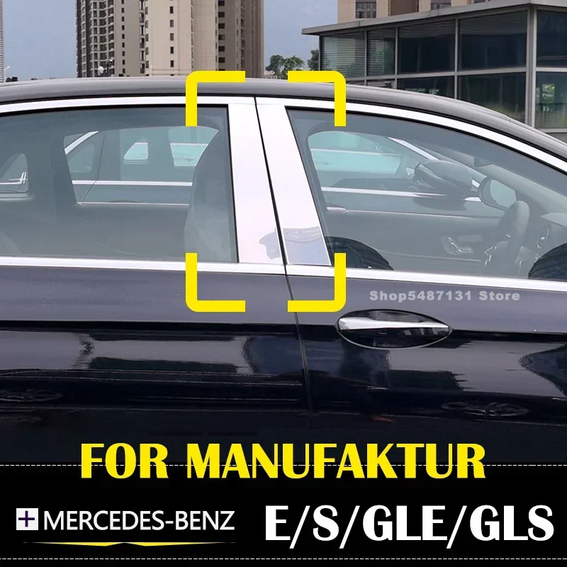 For Mercedes Benz E Class W213 Sedan S Class GLE GLS Accessories 2016~2023 Car Exterior Matte Surface Door B Pillar Molding Trim