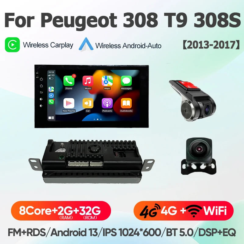プジョー308 T9 308S 2013-2017年式用 Android 13 wifi+4G Carplay対応