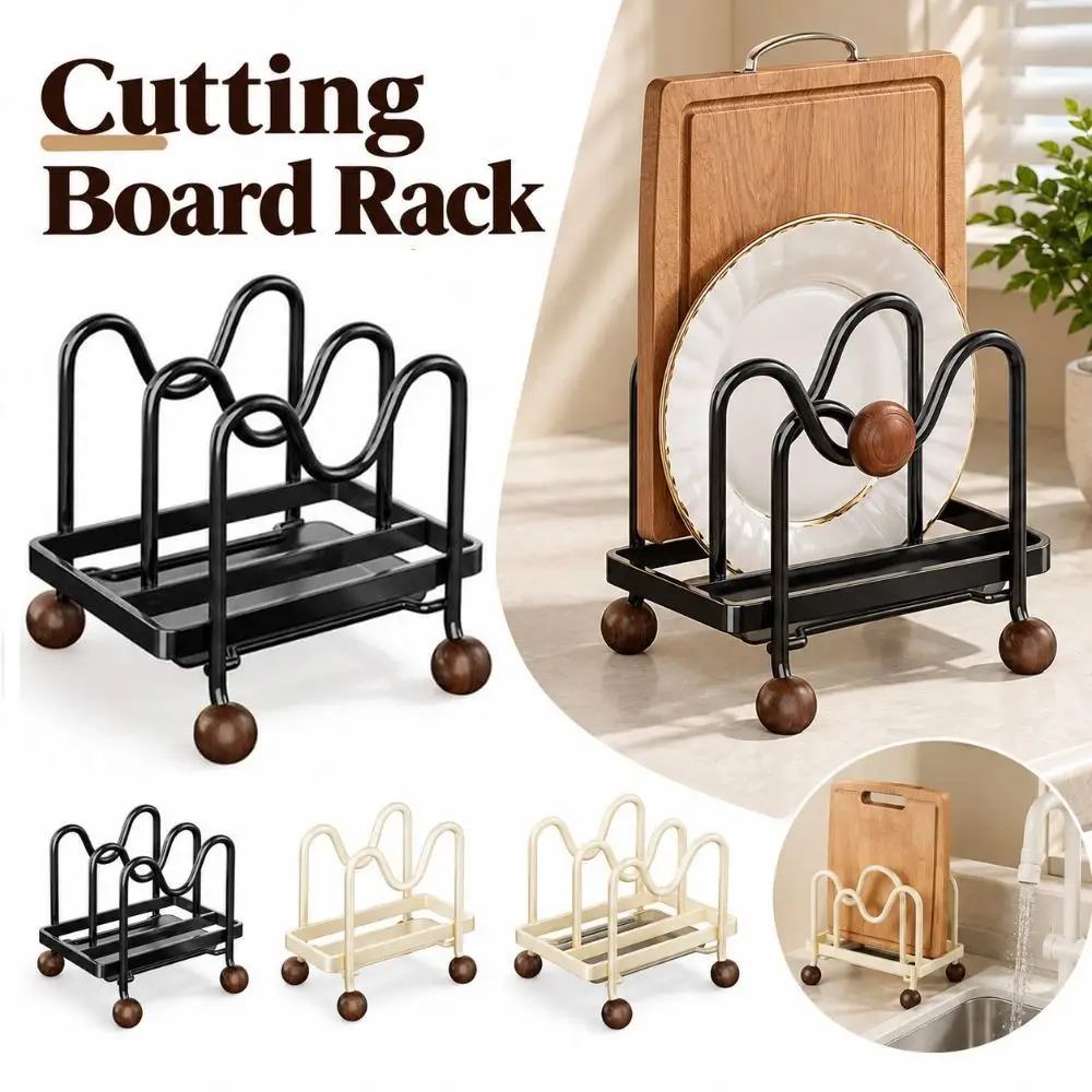 Carbon Steel Cutting Board Rack Retro Style Double Layer Pot Lid Holder Ventilated and Draining Wood Bead Feet