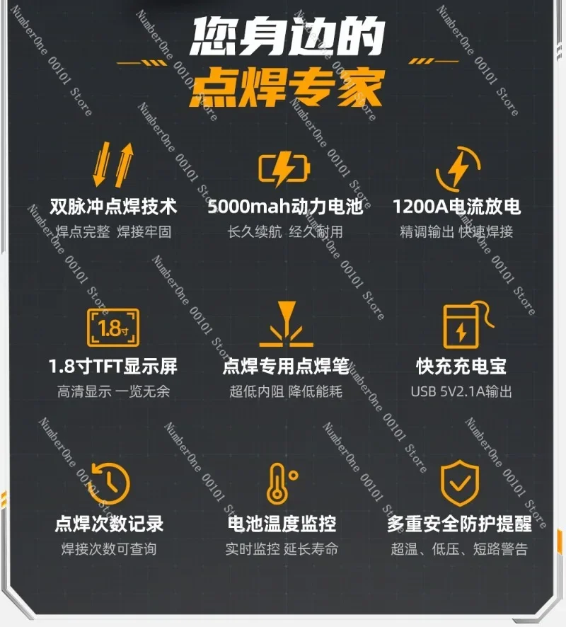 Portable spot welding machine professional handheld small 18650 mobile phone lithium battery nickel sheet touch welding head