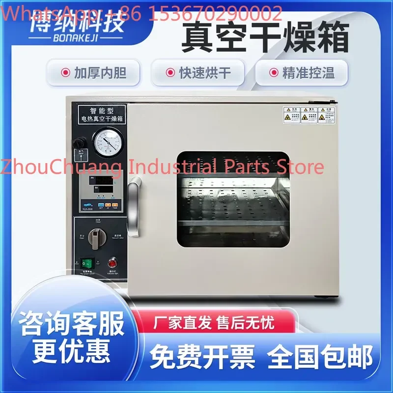 Top  selling Electric Constant Temperature Vacuum Drying Box Laboratory Industrial Oven for Drying Leak Detection and