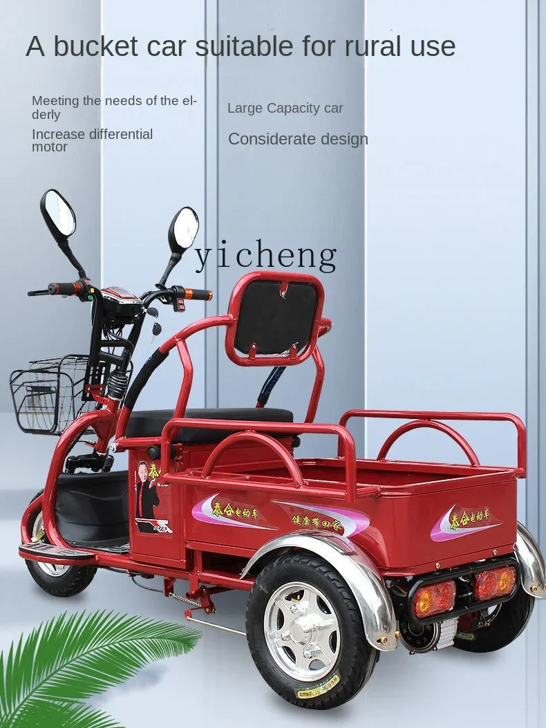 ZC Household Electric Tricycle Adult Cargo King Pull Cargo Battery Car